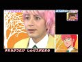 実写ハイスクール!奇面組OP ハイスクール 奇面組