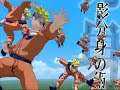 Naruto-Yo Yo Ninja Boy