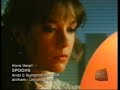 THE SPOONS - Nova Heart