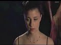 Maria song