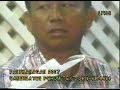 Senator Juan Ponce Enrile exposes Vote Buying in Cagayan