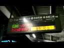今まで橙ベタ黒抜き文字でタイトルって出ていましたっけ？ ※2008年8月29日撮影