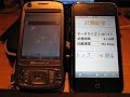 iPhone3G vs EMonster(S11HT NetFront) Speed Test iPhone3G vs EMonster(S11HT NetFront) Speed Test