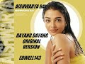 DAYANG DAYANG (ORIGINAL VERSION) DAYANG DAYANG (ORIGINAL VERSION)