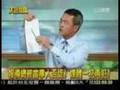 10-02-2007  造假新聞又來了! 誤導 挑撥 是誰?  唱衰不擇手段, 真正殘破的是劣種親中媒體.