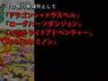 クソゲーオブザイヤー2007