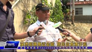 數位敘事_任務九_相關議題報導影片分析