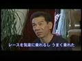 Ｊ'ｓ　Ｄｒｅａｍ　的場文男　2/3