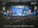 من عذابي عبادي الجوهر