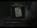 Fatal Frame IV (Wii) - Gameplay segments