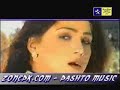 beya de sahe nakram beya de sahe nakram
