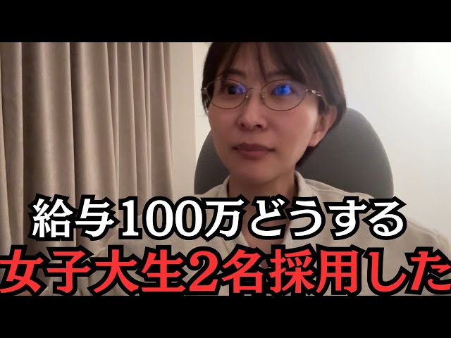 さとうさおり『新体制でチーム強化へ』