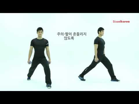 소도구를 이용한 하체 강화 운동