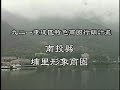 早安南投之埔里采風〈上集〉http://www.nantounews.net