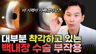 365밝은안과