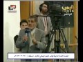 الجلسة الرابعة | مؤتمر الحوار الوطني | 24 مارس | الجزء 3