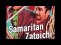 Holy Martyr - Zatoichi