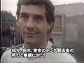Ayrton Senna Ayrton Senna