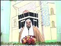 Tawasheeh On Imam Ali (AS) - Shaikh Abdul Hamid Al-Ghumgham