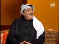فوزية الدريع تقابل ولد الديرة - الجزء الثاني و الاخير
