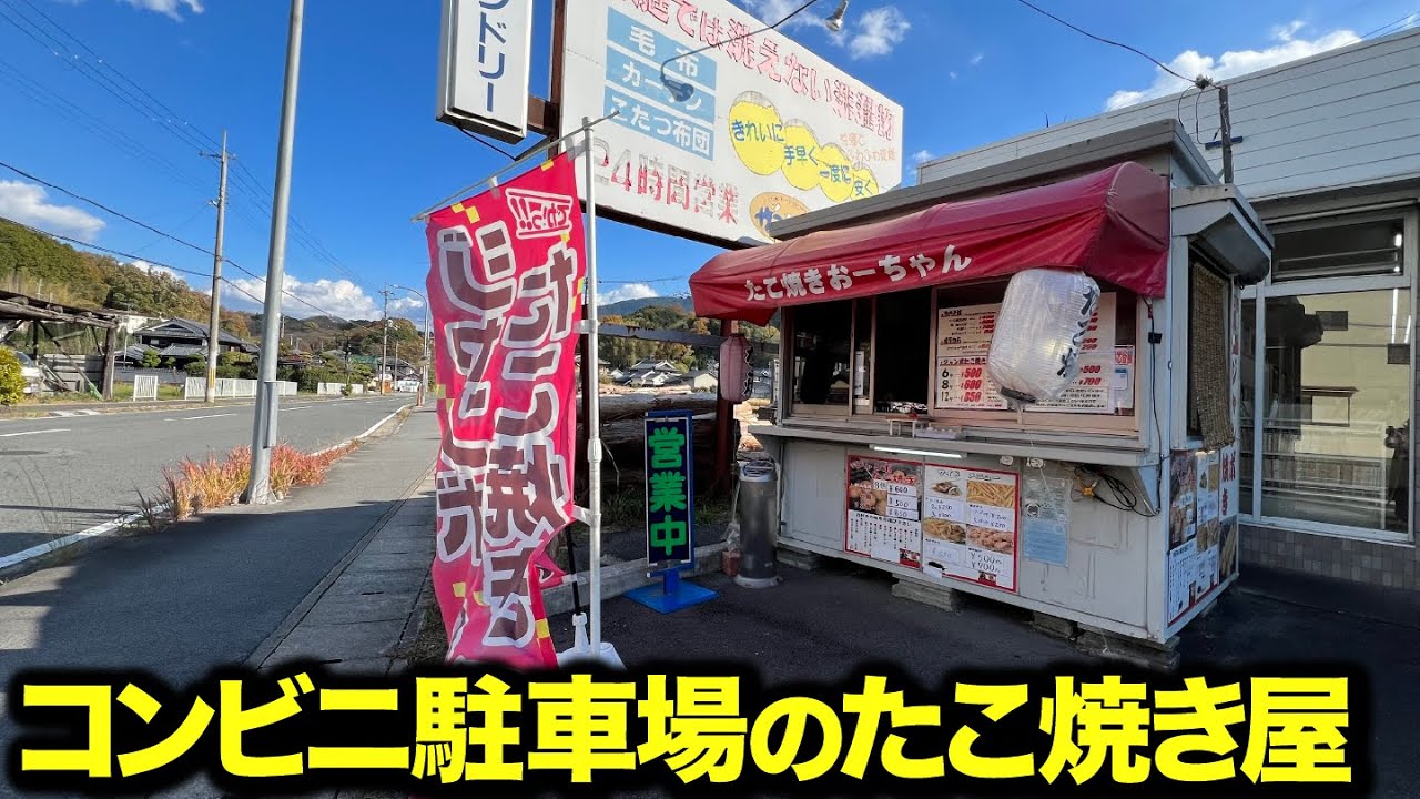 動画3