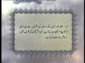 Surah Al-Taubah v.1-42 with Urdu translation, Tilawat Holy Quran, Islam Ahmadiyya | Lixup