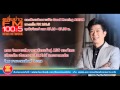 ตอน วิเคราะห์ความพร้อมเข้าสู่ AEC ไทย เวียดนาม สิงคโปร์ และมาเลเซีย ตอน วิเคราะห์ความพร้อมเข้าสู่ AEC ไทย เวียดนาม สิงคโปร์ และมาเลเซีย