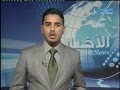الأخبار   07 09 2012