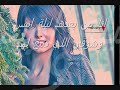ابي الشارة - أحمد حسين