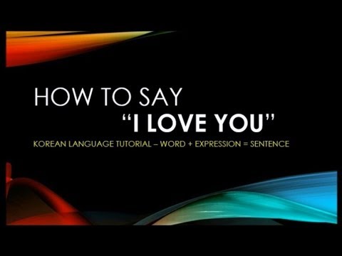 how to say i love u in korean