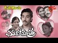 Maro Charitra -  Kamal Hassan -  Full Legal Movie