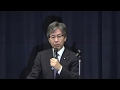 野党緊急全議員集会 2019年11月1日