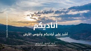  | موسوعة التراث الفلسطيني