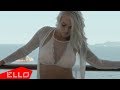 Невыносимо / ELLO UP^ /