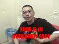 FUJIYAMA JINGLE RUDEBWOY FACE