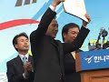 Certificate of election - S. Korean President Lee Myung-Bak