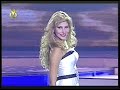 Desfile Traje de Gala - Primer Grupo [parte 01]