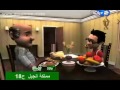 الحلقة (18) مسلسل يوميات المفتش كرومبو ج2 رمضان 2010
