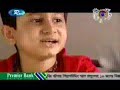 HAMBA # PART-05 # EID UL AZHA-2009 NATOK