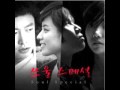 K.Will - Saranghandan Mareul Motaeseo - Soul Special OST