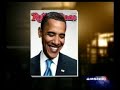 Obama Is A Coward