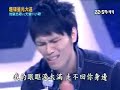 20070608[超級星光大道]中楊宗緯演唱孫燕姿的'雨天'.歌曲獨立版.仔細聆聽吧.