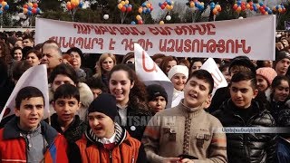 30th Anniversary of the Start of the Karabakh Movement