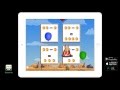 Subtract Me - Autism App