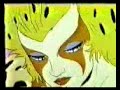 thundercats
