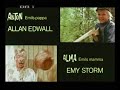 Intro til Emil fra L�nneberg