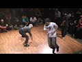 TWISTED FUSION BBOY BATTLE 12/30/08