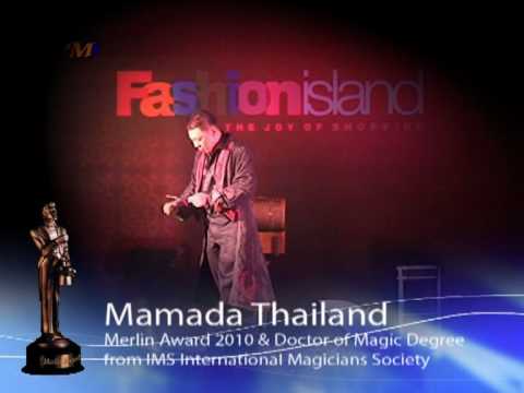 mamada