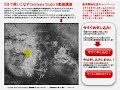 動画マーケティング 動画スクイーズページの作り方 Inkscape編