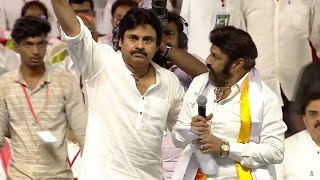 Pawan Kalyan and Balakrishna Visuals @ TDP JANASEN